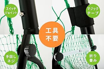 Amazon | GP (ジーピー) 野球 ピッチングネット 兼 バッティング